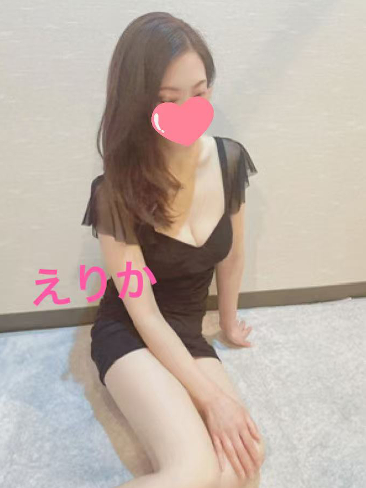 えりか
